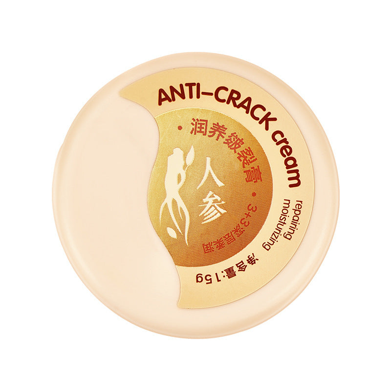 Skin Repair Moisturizing Cream